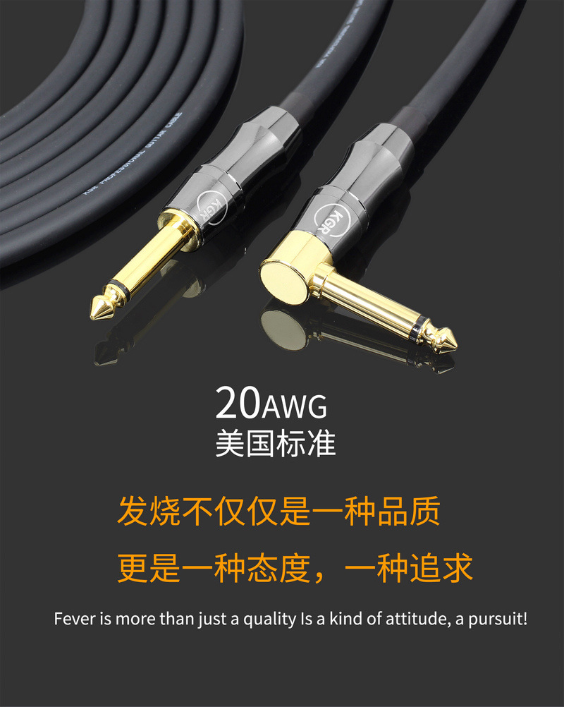 黑线黑头吉他线思源字体_01