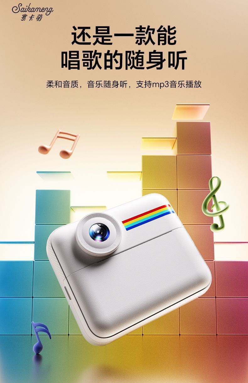 428e5c99-76e3-49c0-ab29-d59537ab5297.jpe