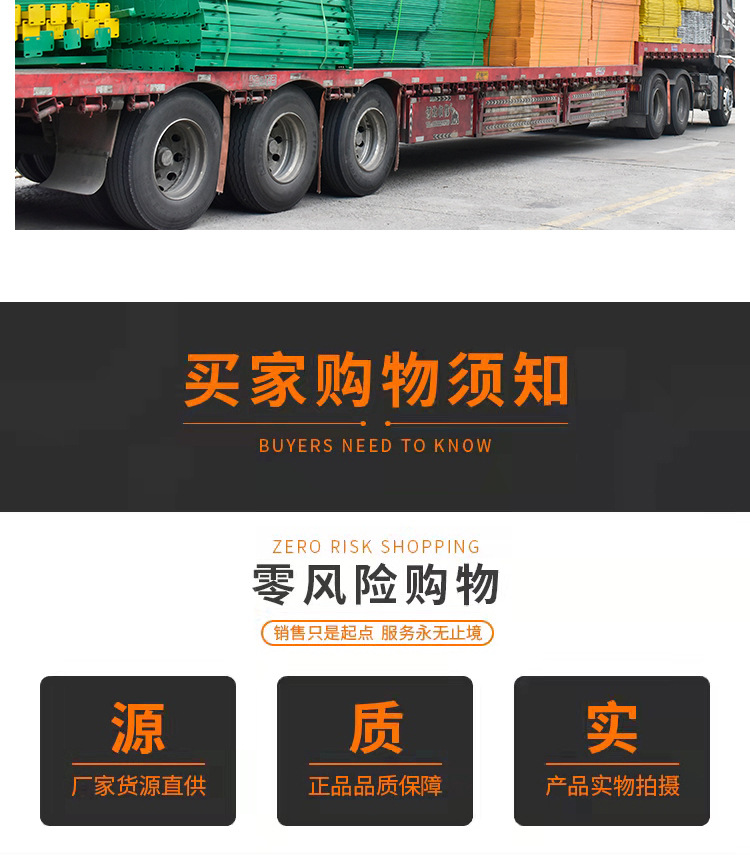 三角架车间隔离网_12.jpg