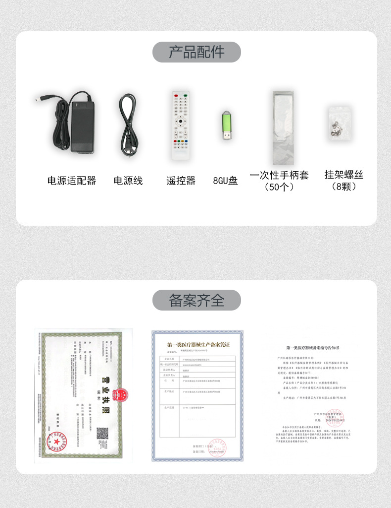 1688-A0-P7 拷贝.jpg