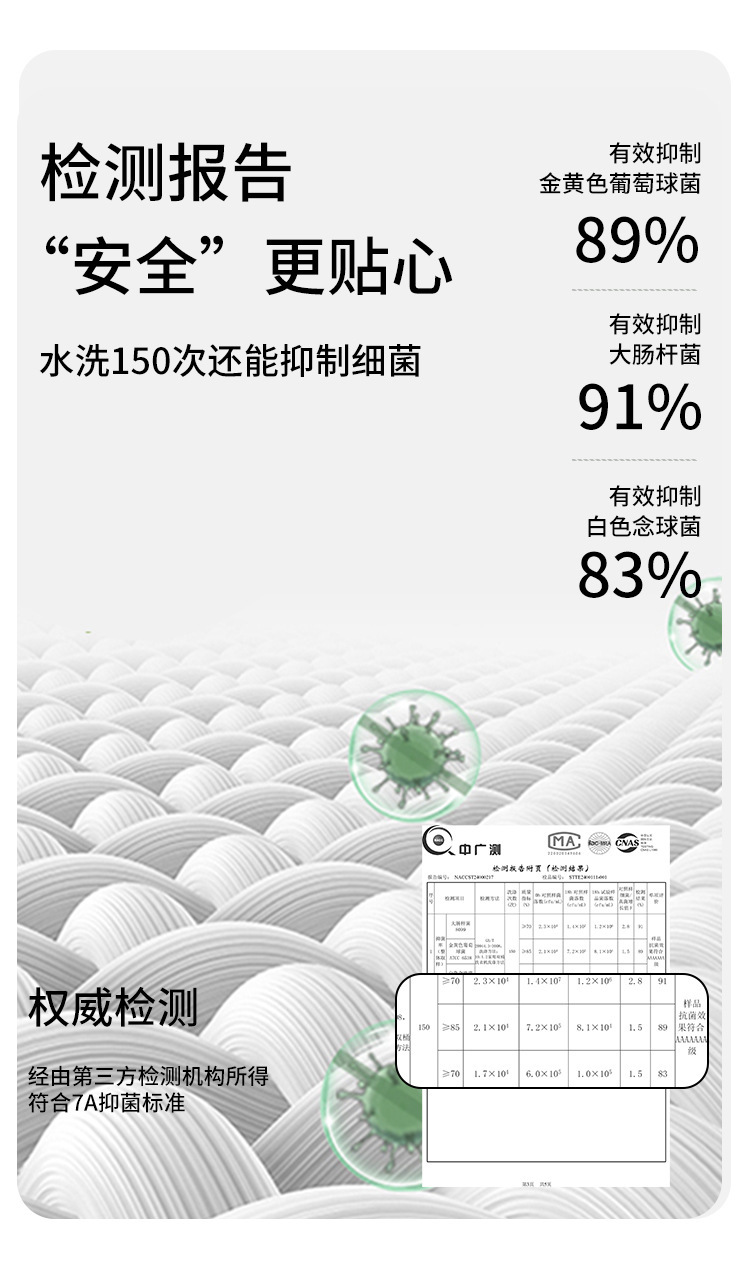 155详情-男宝_10