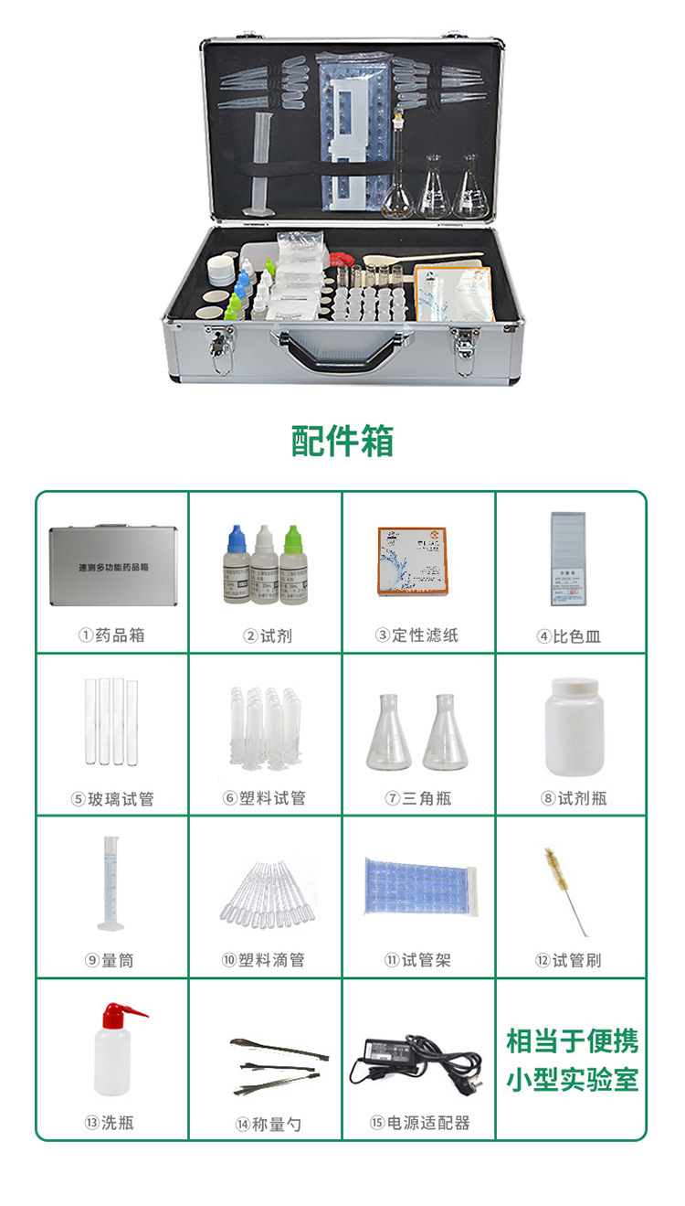 详情2_18