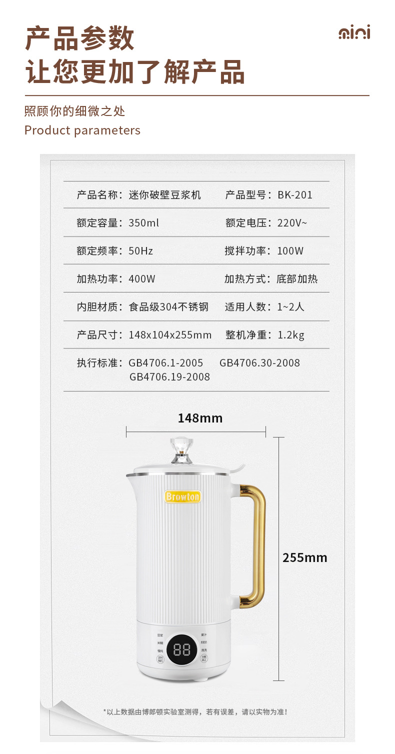 201白色绿色详情_22.jpg