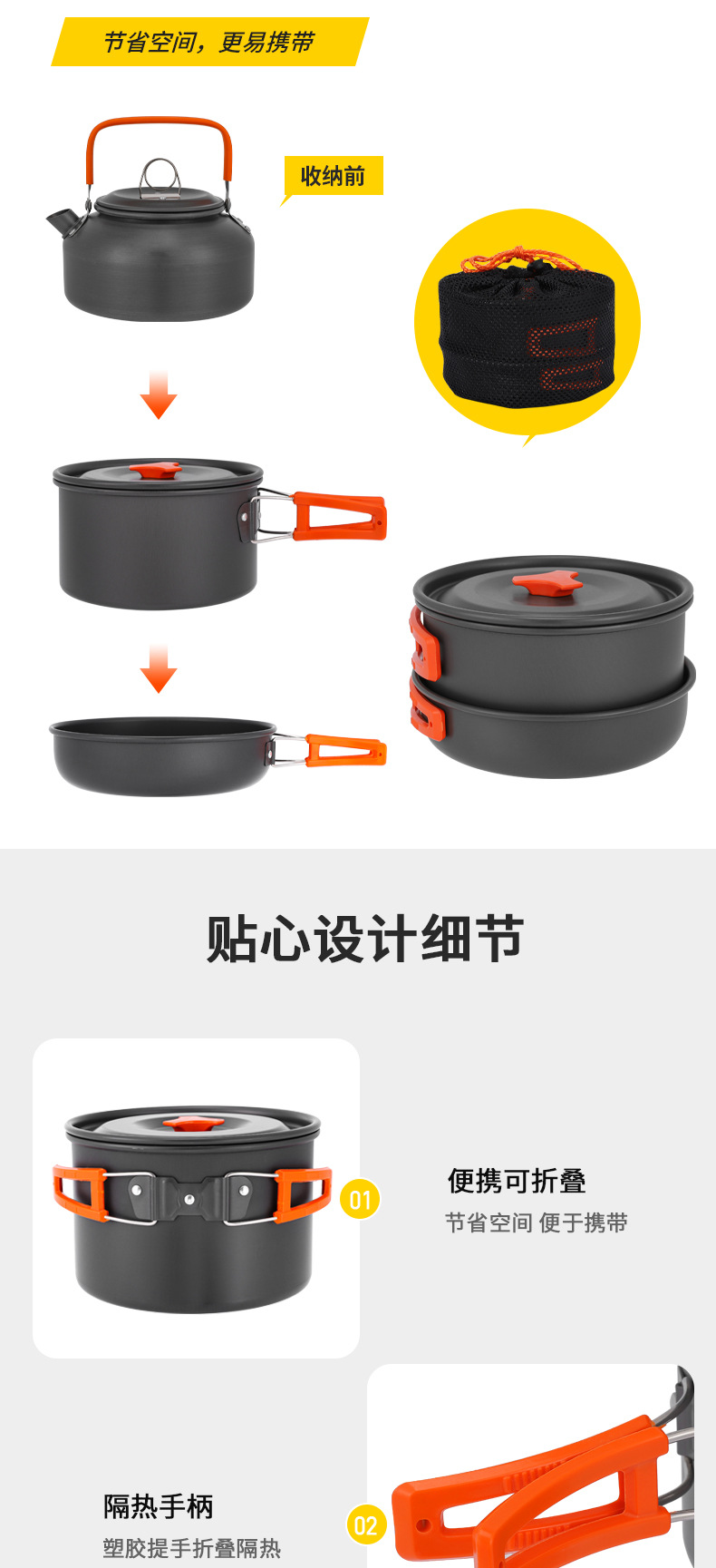 详情_13.jpg