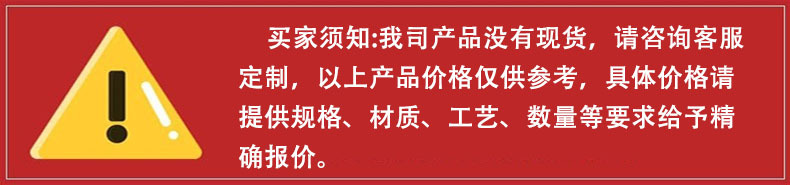 注意1