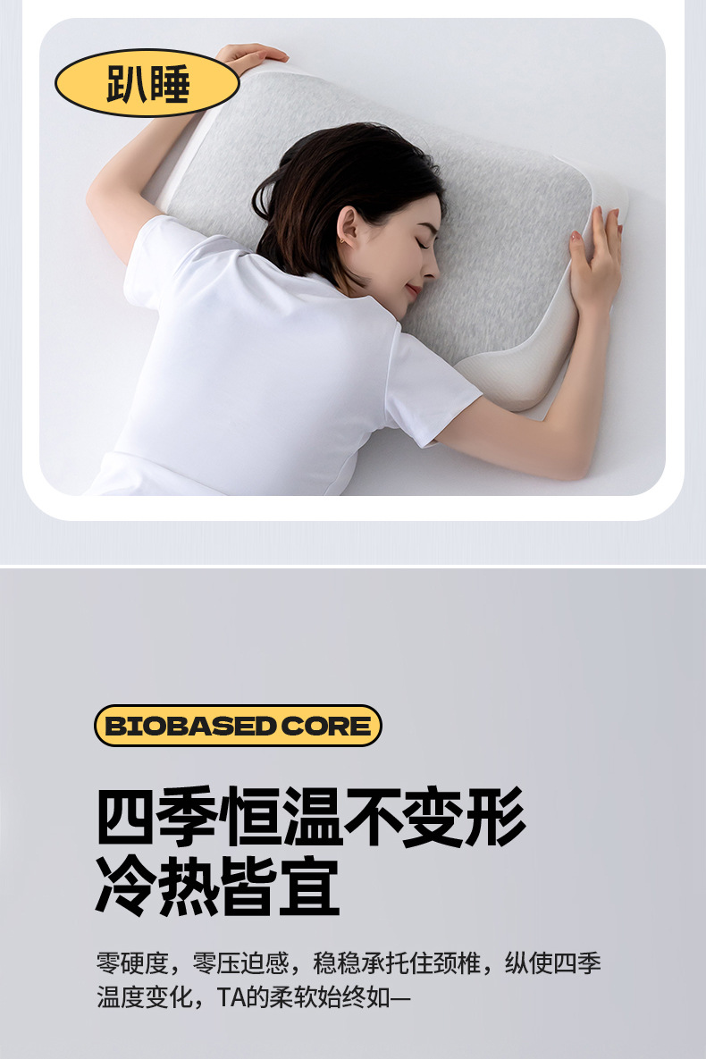 找家纺所有-平枕款_11.jpg