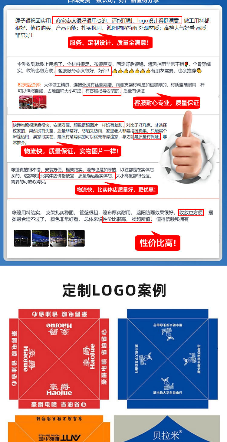 帐篷-2_07.jpg