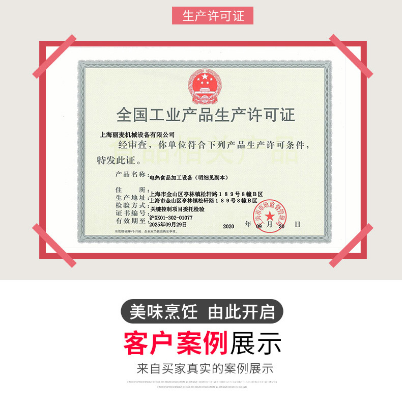 热风旋转机详情1_14