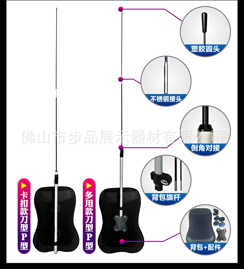背包旗  详情-8.jpg