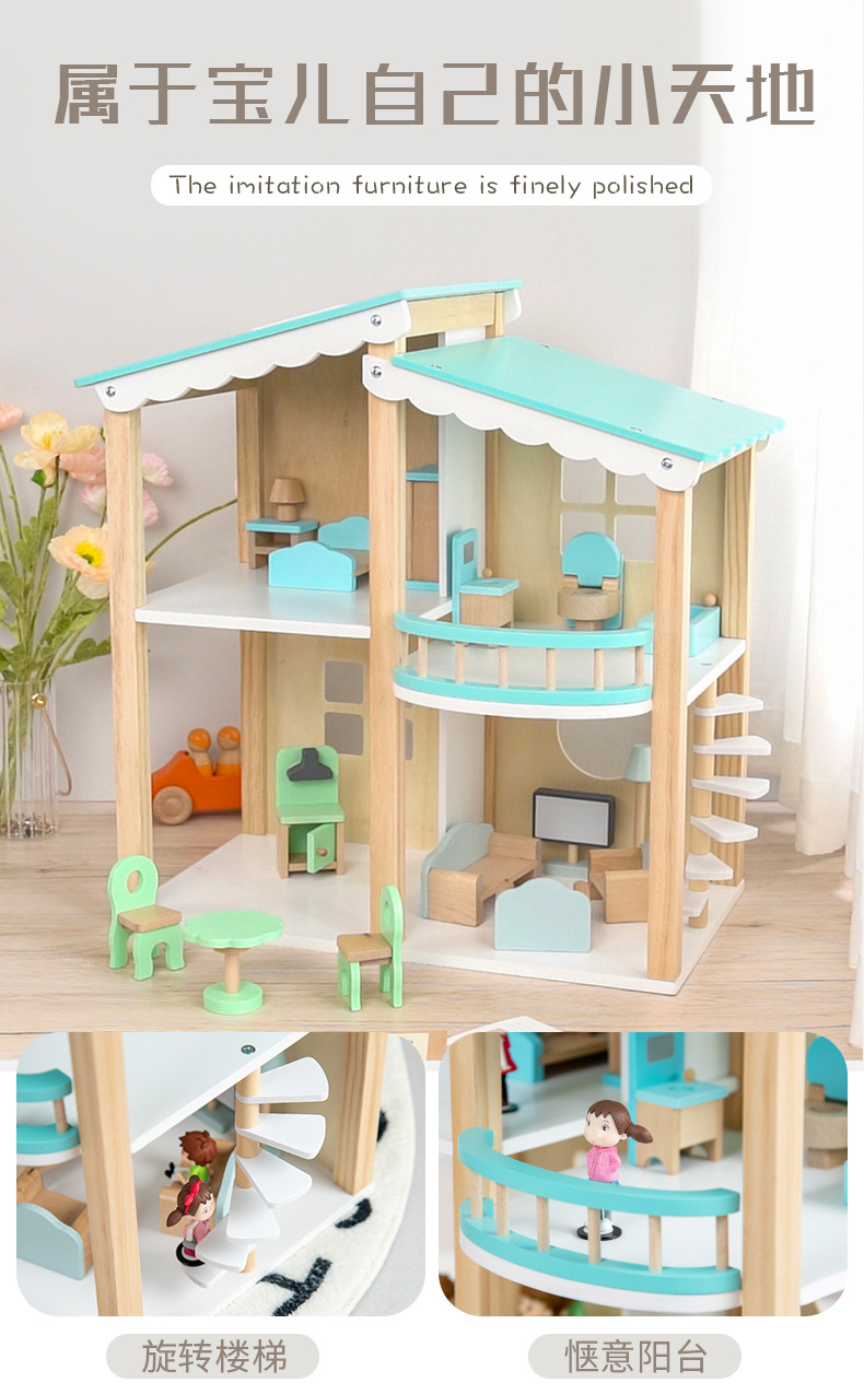 娃娃屋_09.jpg