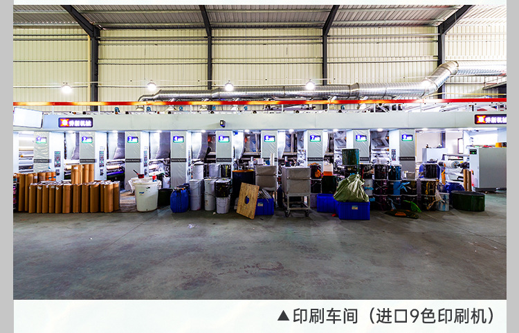 详情页_22.jpg