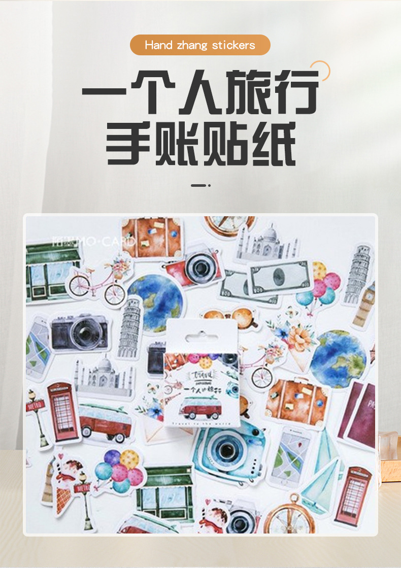 手账贴纸内页切片_02.jpg
