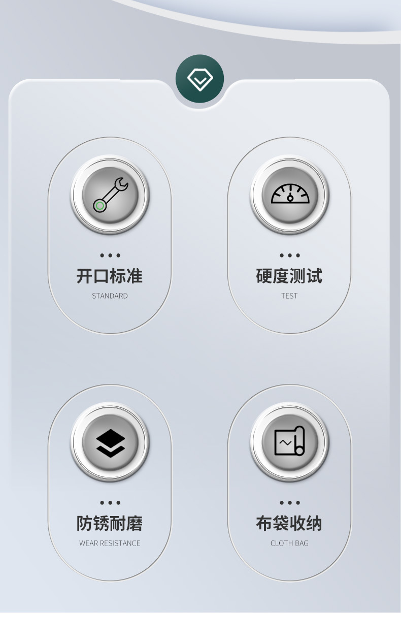 扳手套装_02.jpg