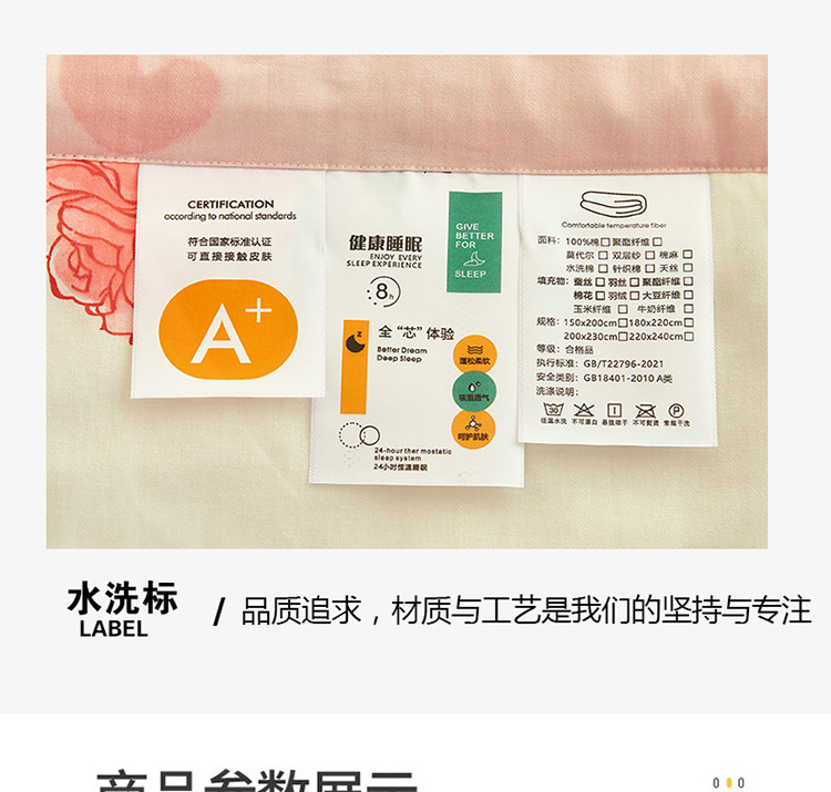 全棉夏被_21.jpg