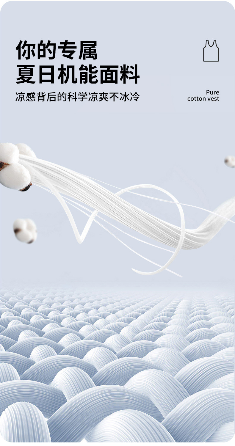 纯棉背心1_10