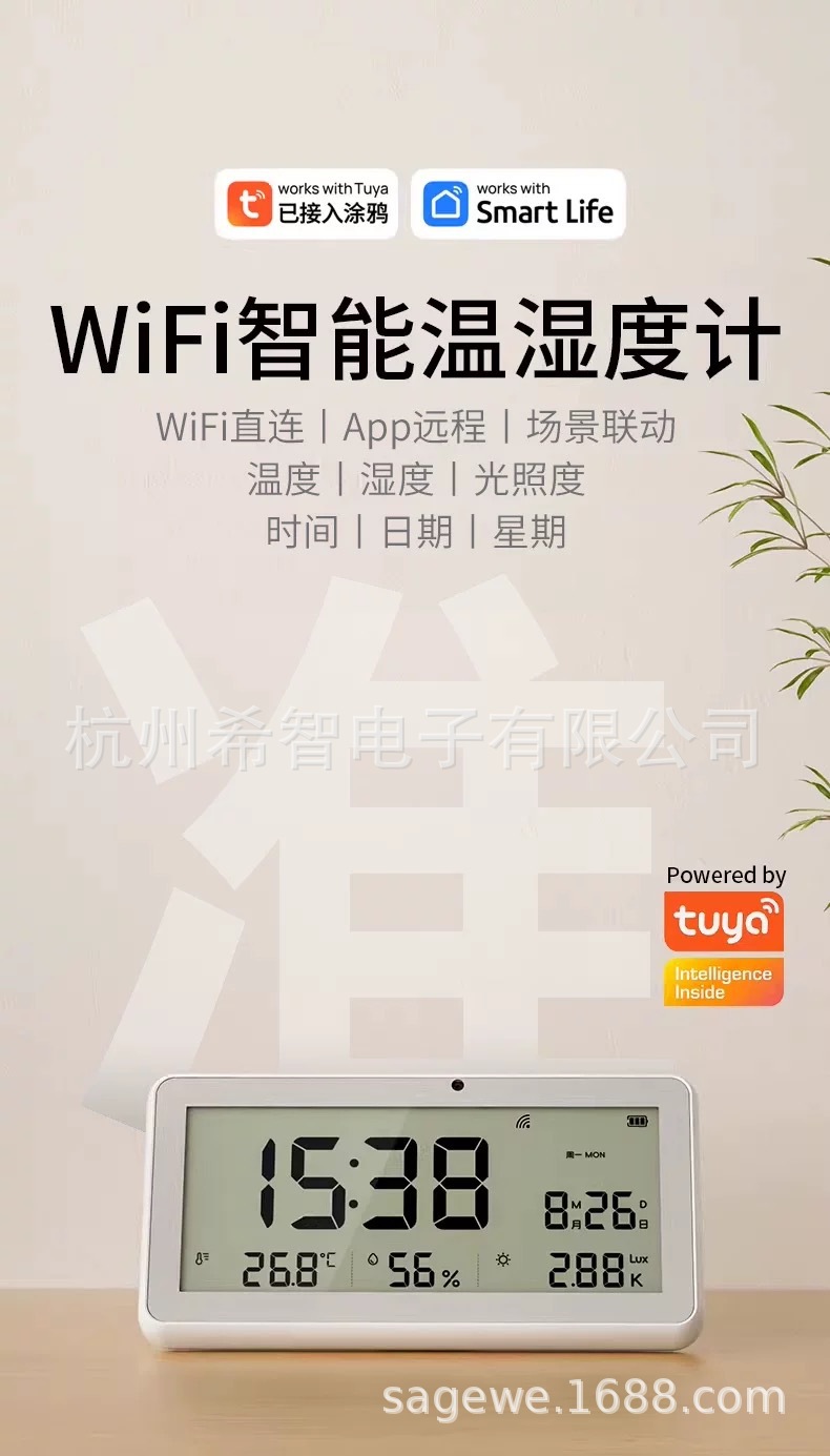 微信图片_20260323152355_141_73.jpg