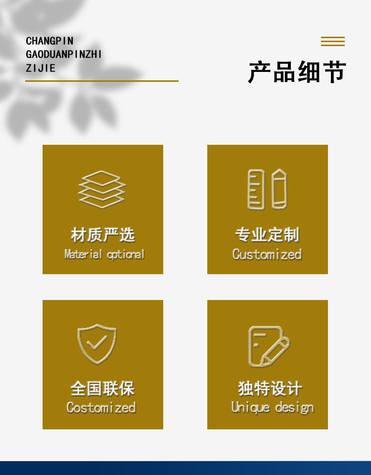 详情_02.jpg
