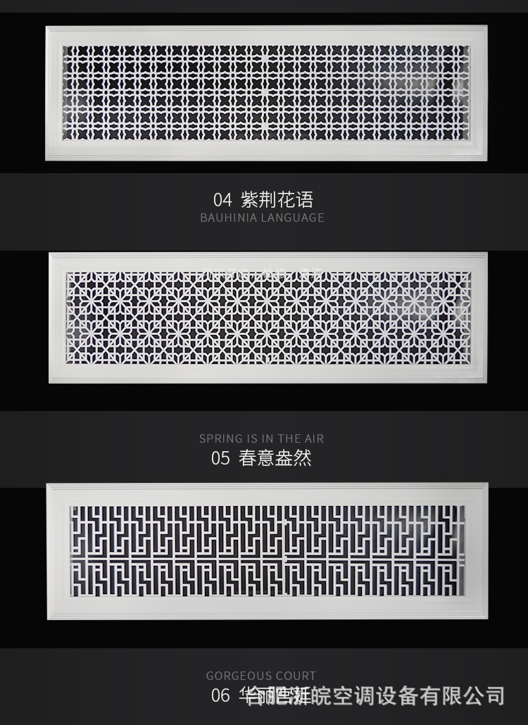 雕花风口详情_06