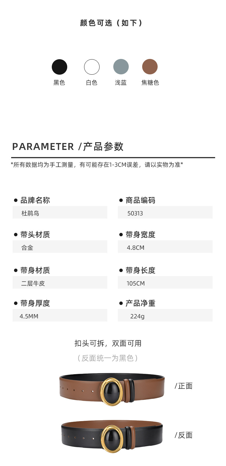 详情-50313_02.jpg