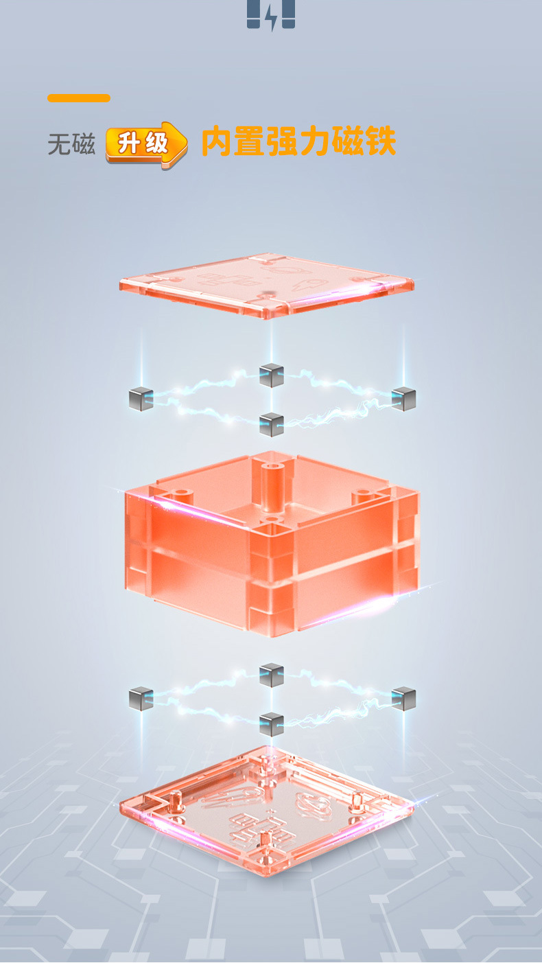 奇艺3D七巧板 (9).jpg