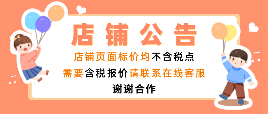 黄色系简约放假通知公众号推送首图