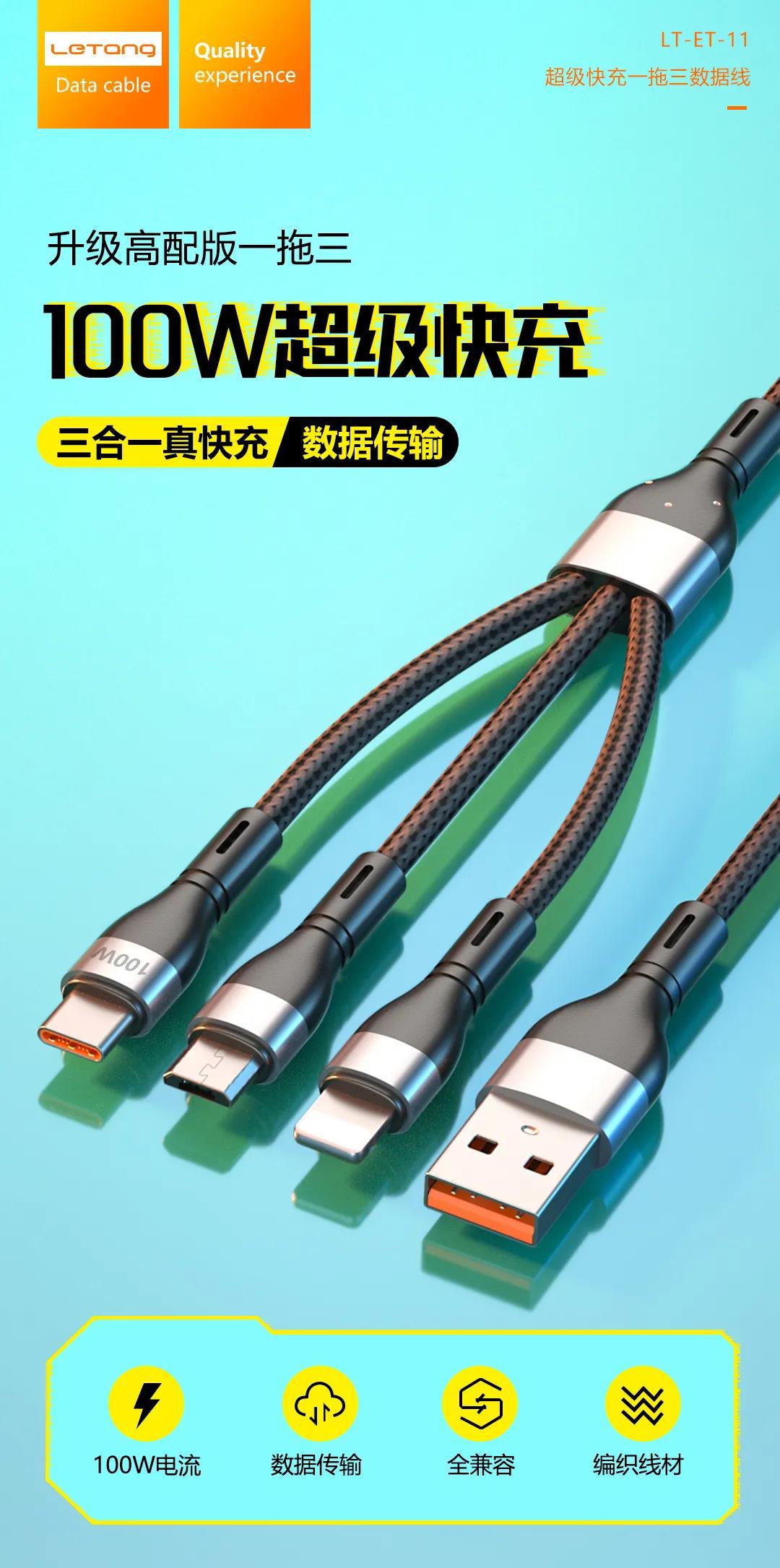 微信图片_20210911163234