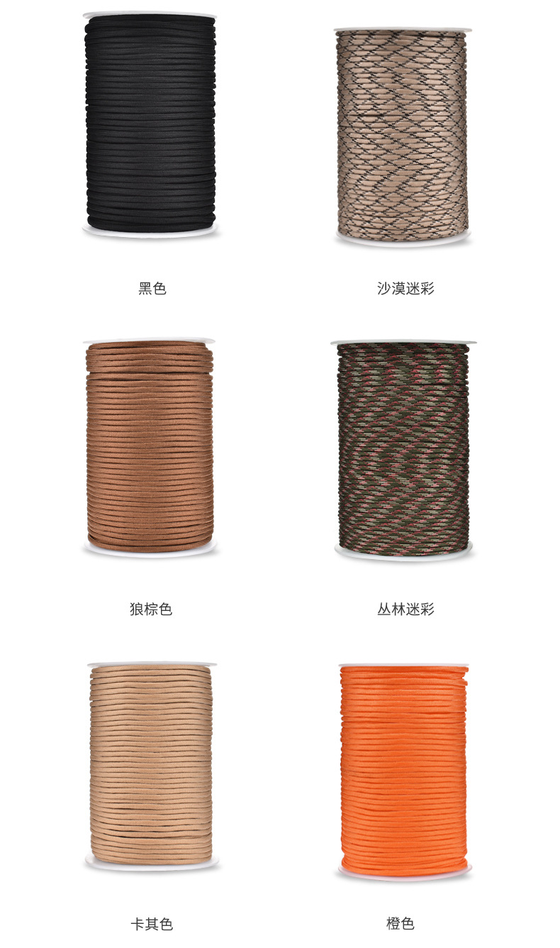 100米伞绳_08.jpg