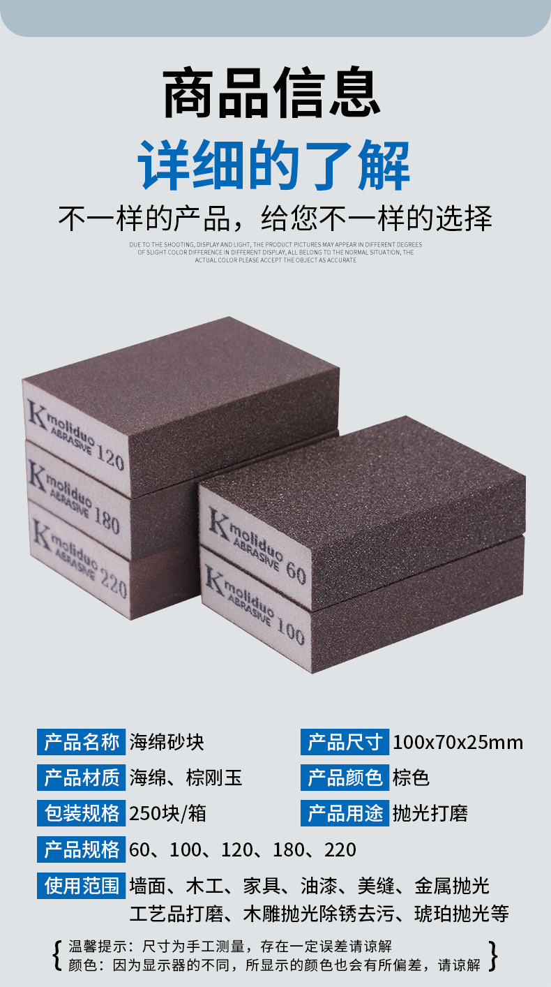 详情页_05.jpg
