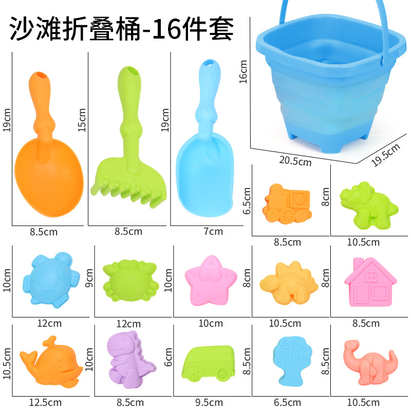 蓝16件套[尺寸]