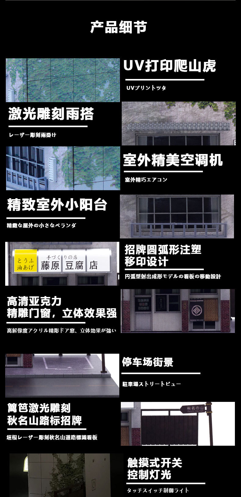 792602-详情页_05.jpg