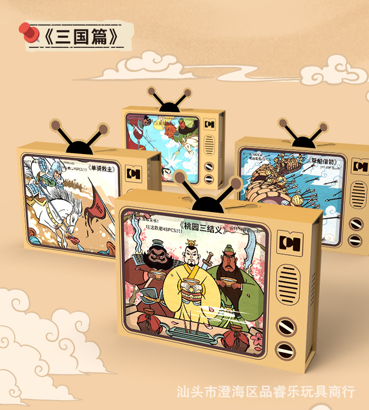 名著详情页_12.jpg