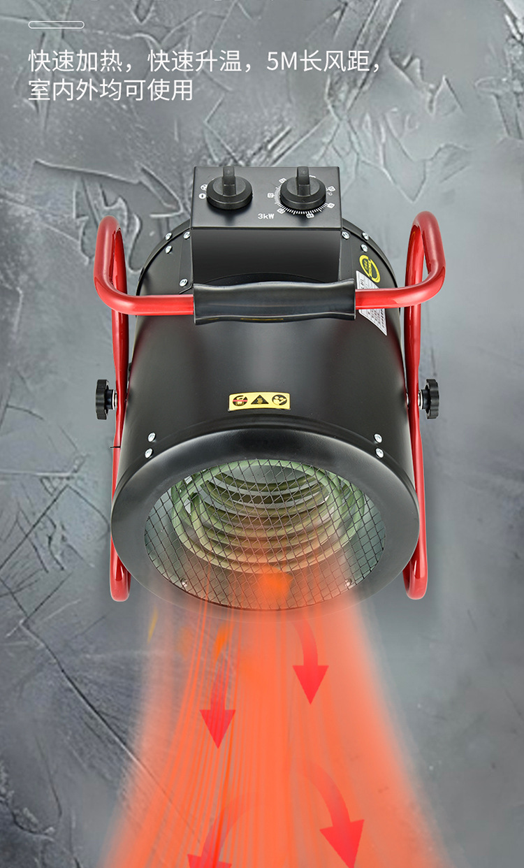 暖风机-_08.jpg