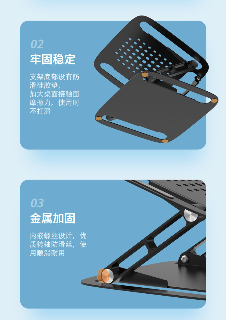 笔记本散热底座_05.jpg