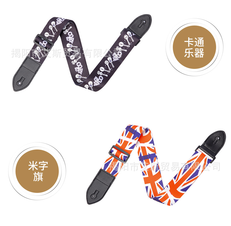 吉他背带_12.jpg