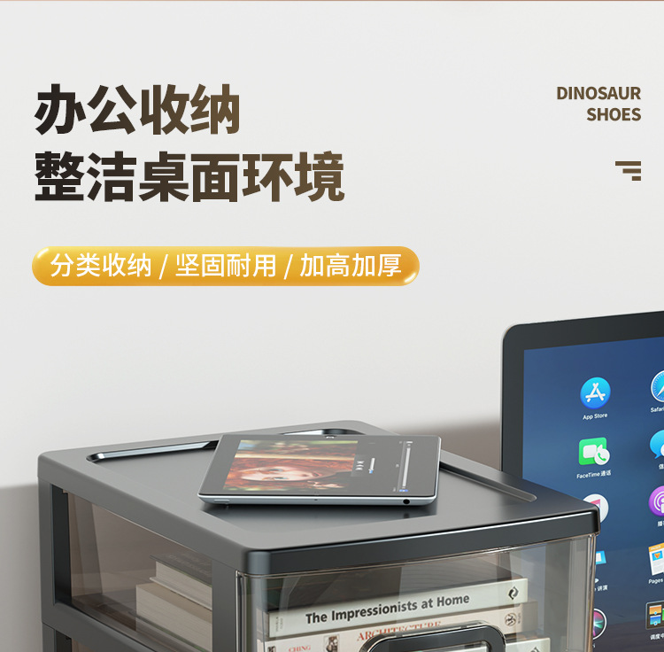 办公桌面收纳盒_03.jpg