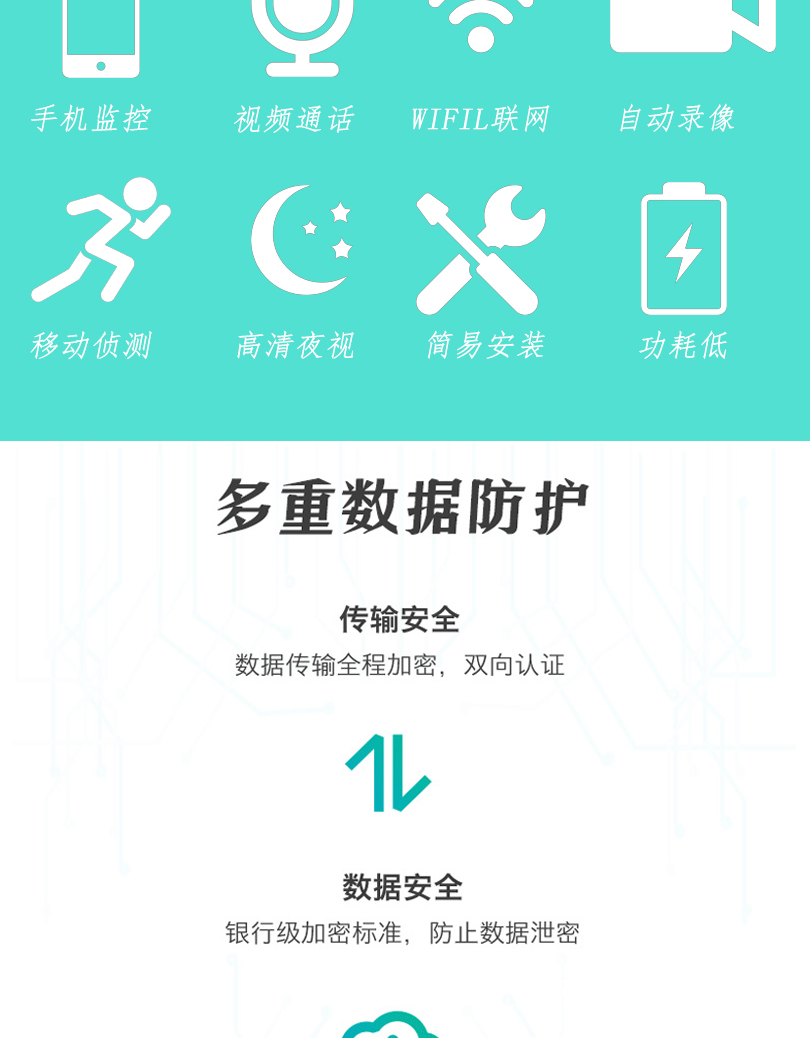 中文详情页_02.gif
