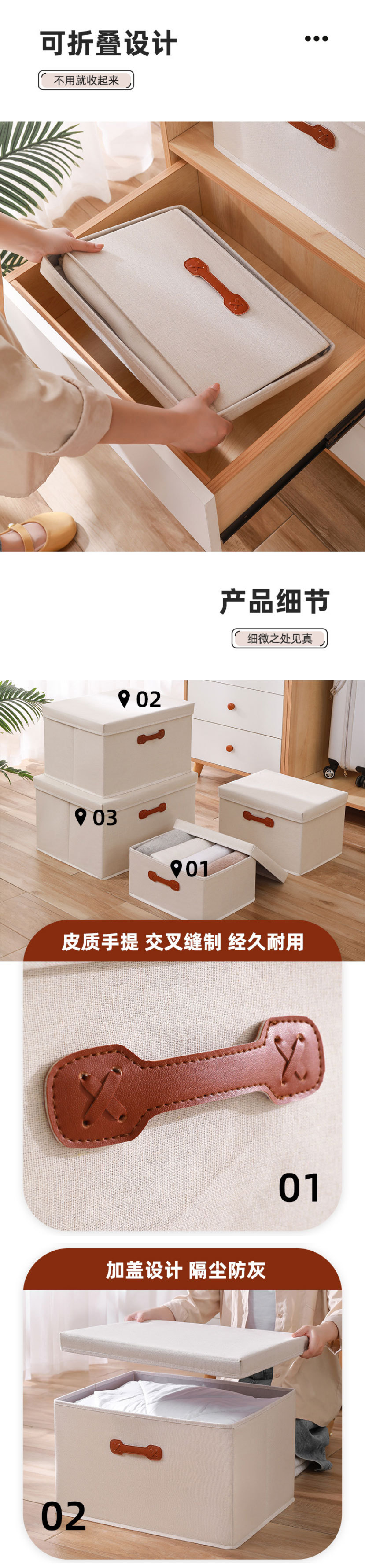 收纳箱纯色皮手提可折叠衣柜防尘收纳棉帆布大容量多功能储物箱_