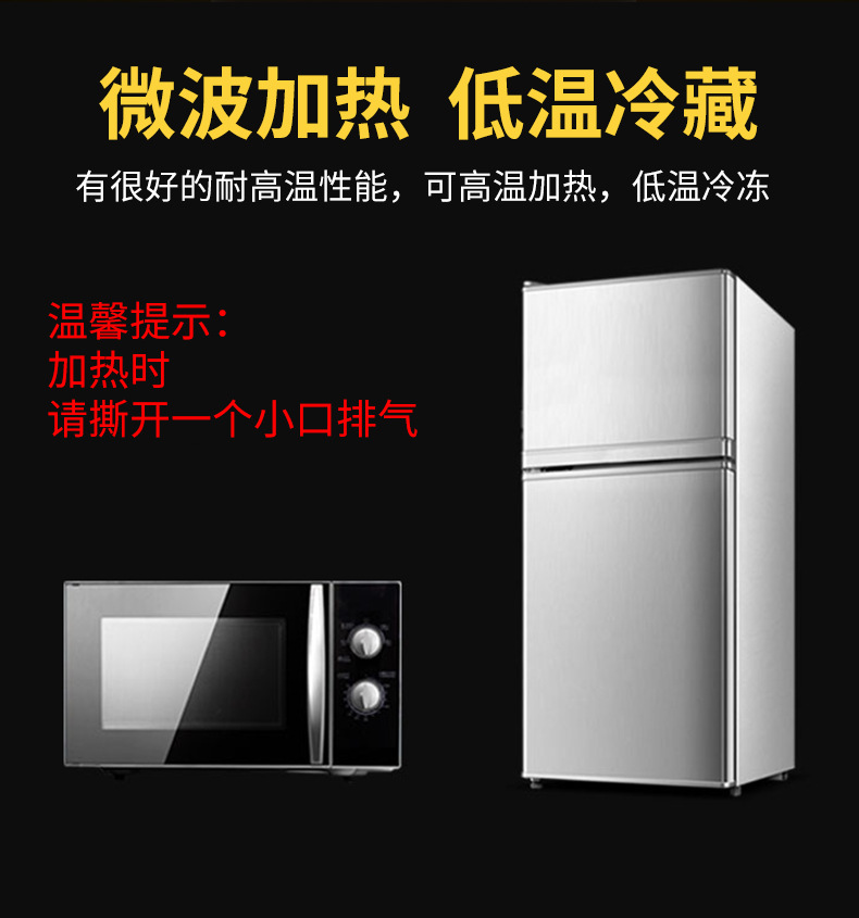 蒸煮袋 粽子包装袋 真空袋 食品包装袋