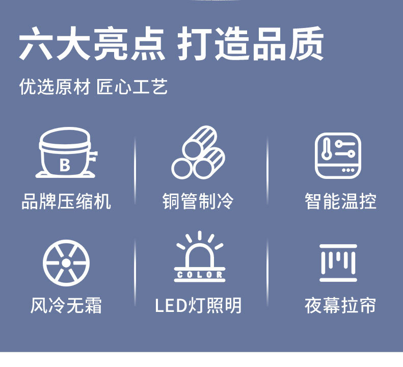 风幕柜详情_02.jpg