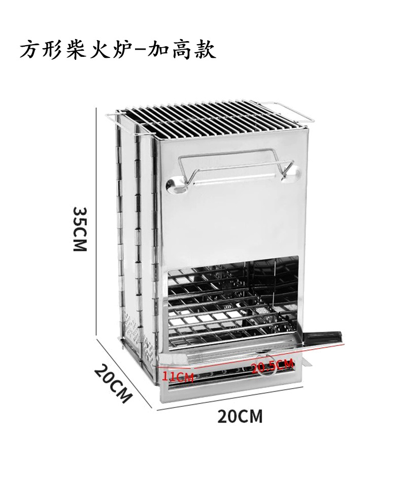 方形柴火炉-加高.jpg