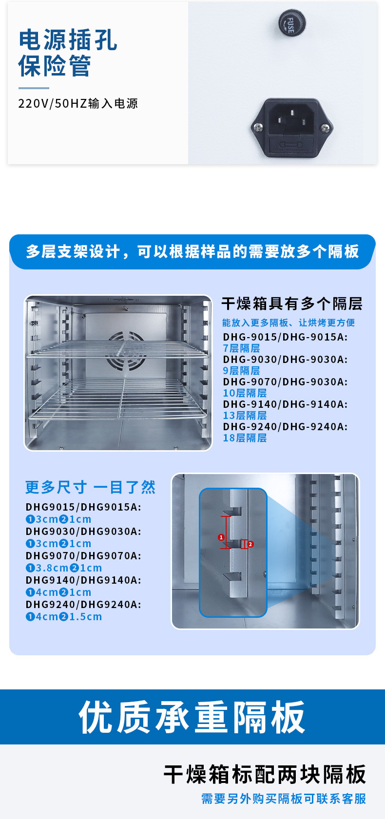 干燥箱详情2_03.jpg