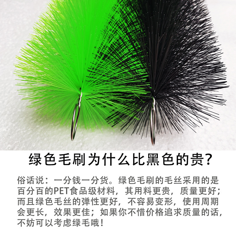 毛刷c4