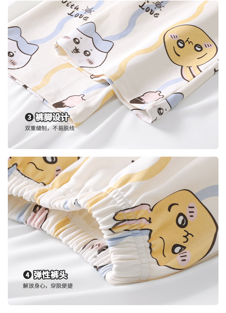 YJH_一键复制_20250909005140