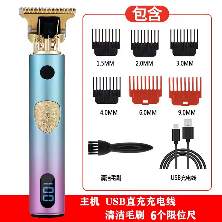 彩虹印第安人