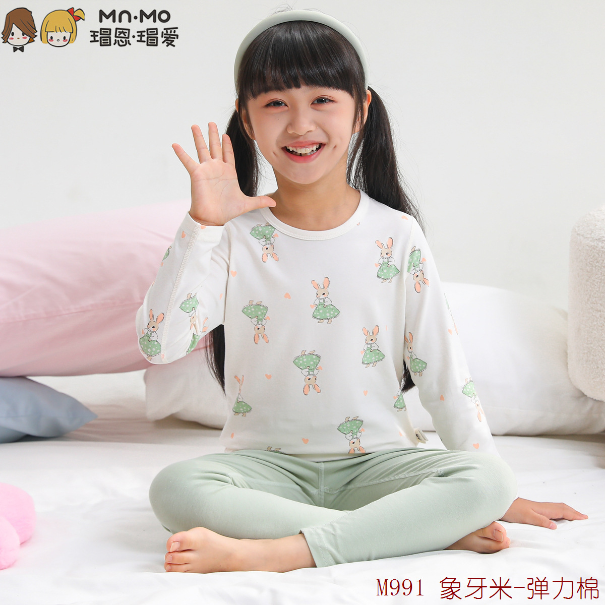 M991 象牙米-弹力棉