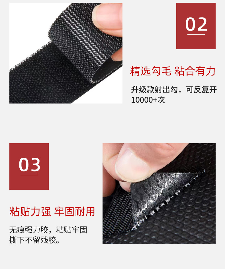 汽车脚垫魔术贴_10.jpg