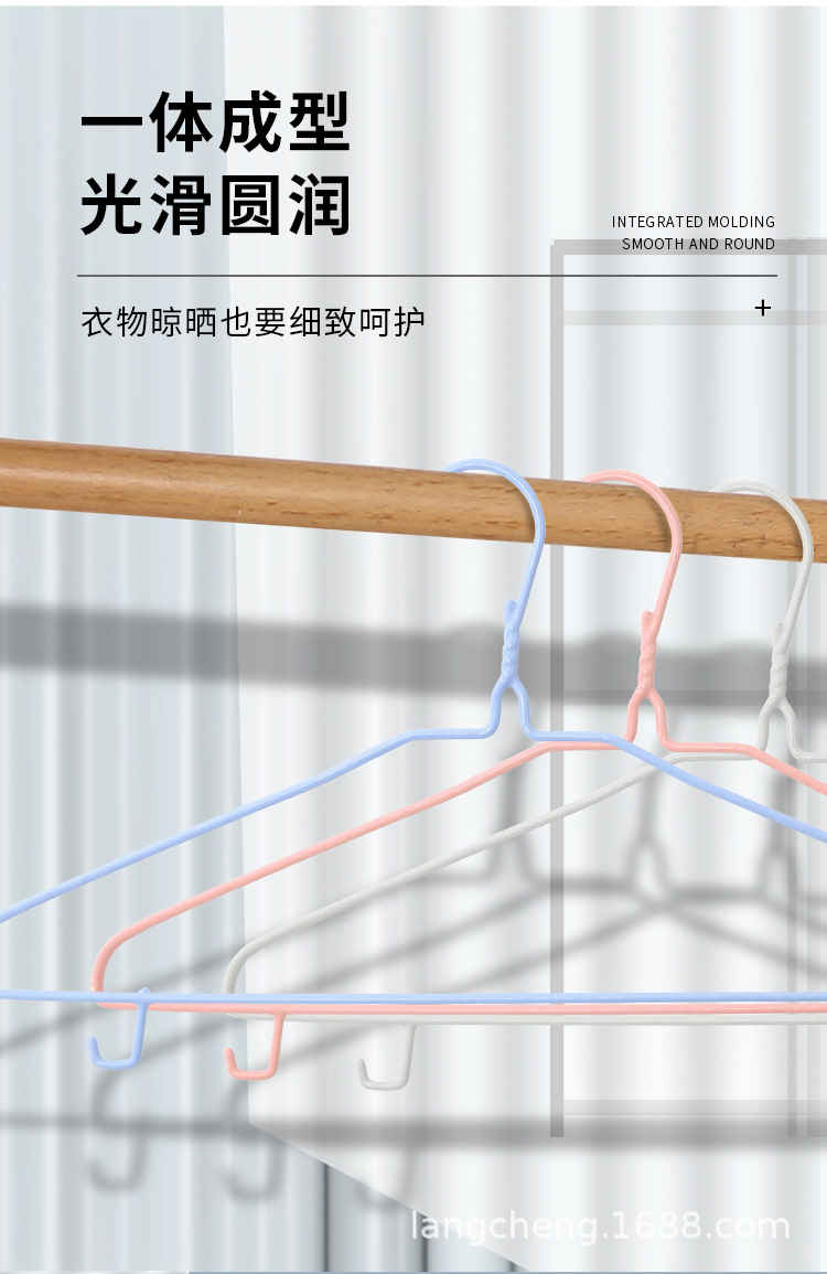 衣架_04.jpg