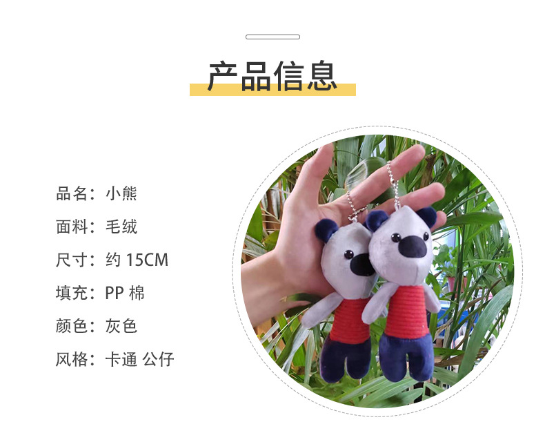 详情页-凯乐迪_04.jpg