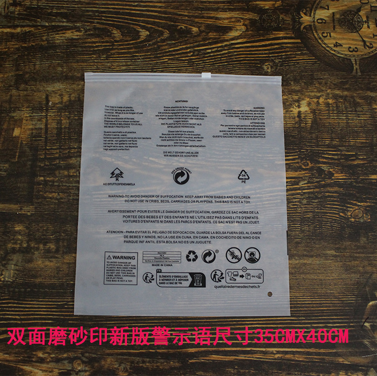 双面磨砂印新版警示语12.jpg