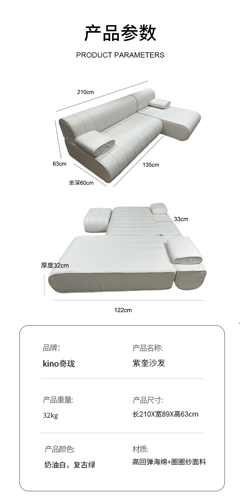 布艺沙发